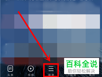uc浏览器搜索不到那些东西了_uc浏览器搜索不到那些东西了怎么办
