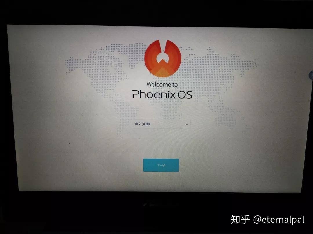 Android/pc什么意思的简单介绍