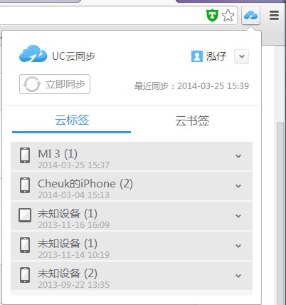 Uc浏览器搜索网址弹出网盘_uc浏览器搜索内容为啥跳转到自带浏览器了