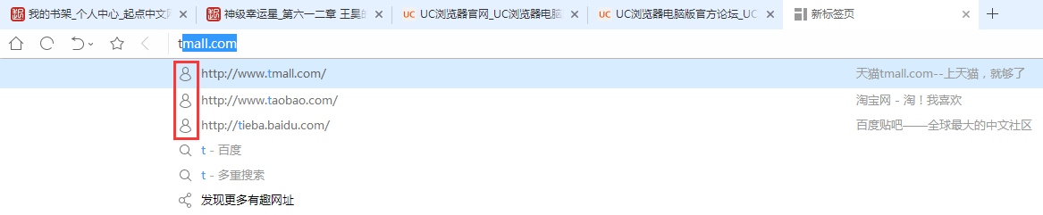 Uc浏览器搜索网址弹出网盘_uc浏览器搜索内容为啥跳转到自带浏览器了