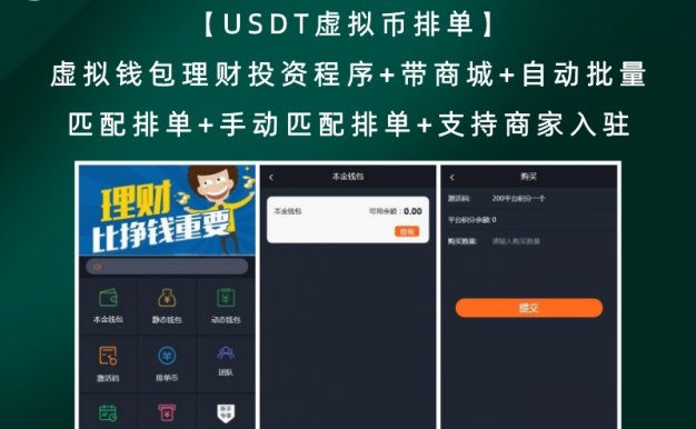usdt钱包地址生成教学_usdt erc20地址生成