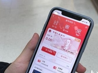 数字人民币在河南能用吗_数字人民币可以在哪儿使用