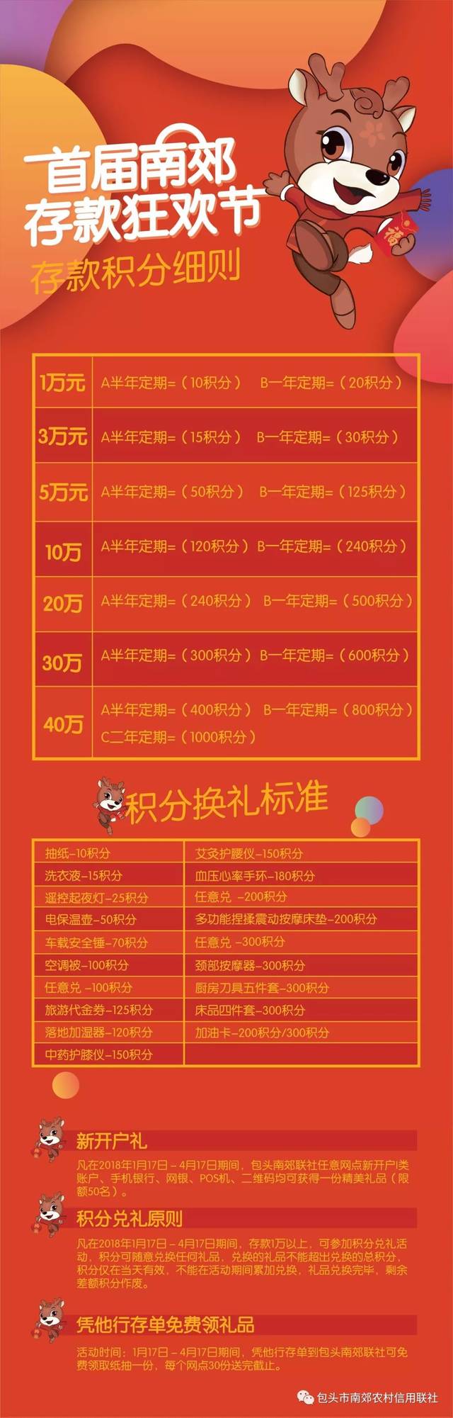 签到免费领USDT_签到免费领6个q币软件