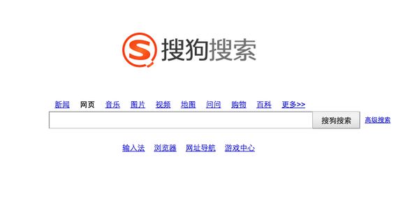 搜狗_搜狗浏览器