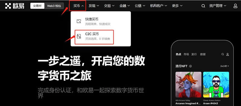苹果怎么下载usdt_苹果怎么下载ustd交易