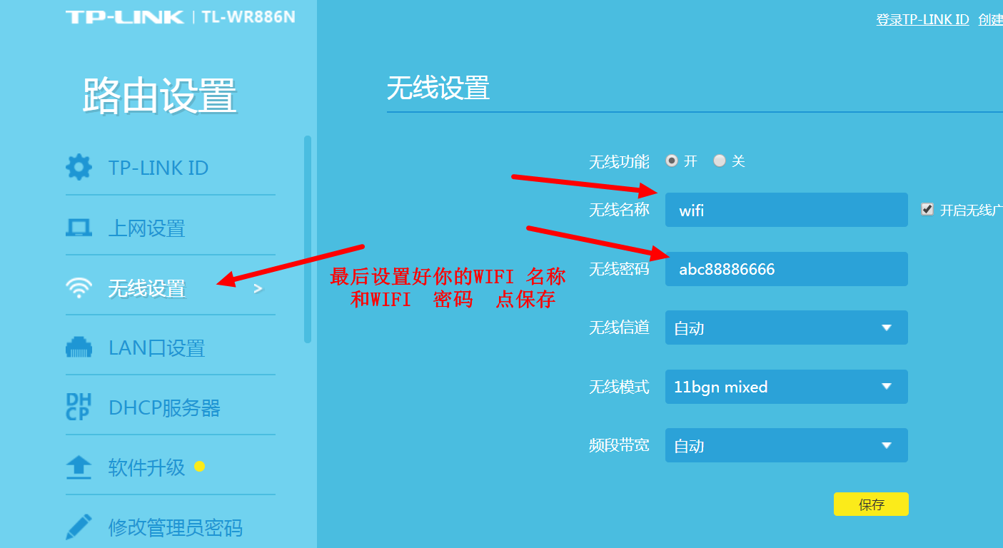 tp-link官网登录_tplink官网登录网址