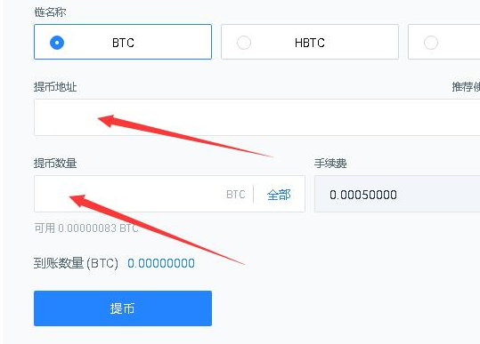 usdt怎么换人民币不会被冻结的简单介绍