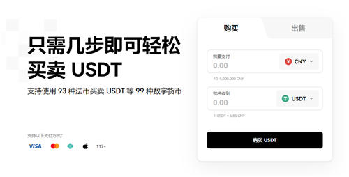 欧意交易所苹果下载_欧意交易所苹果下载安装不了