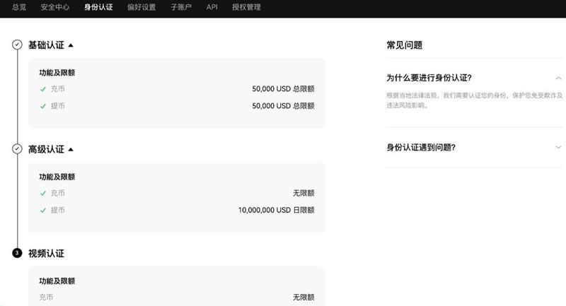关于usdt帐号怎么注册的信息