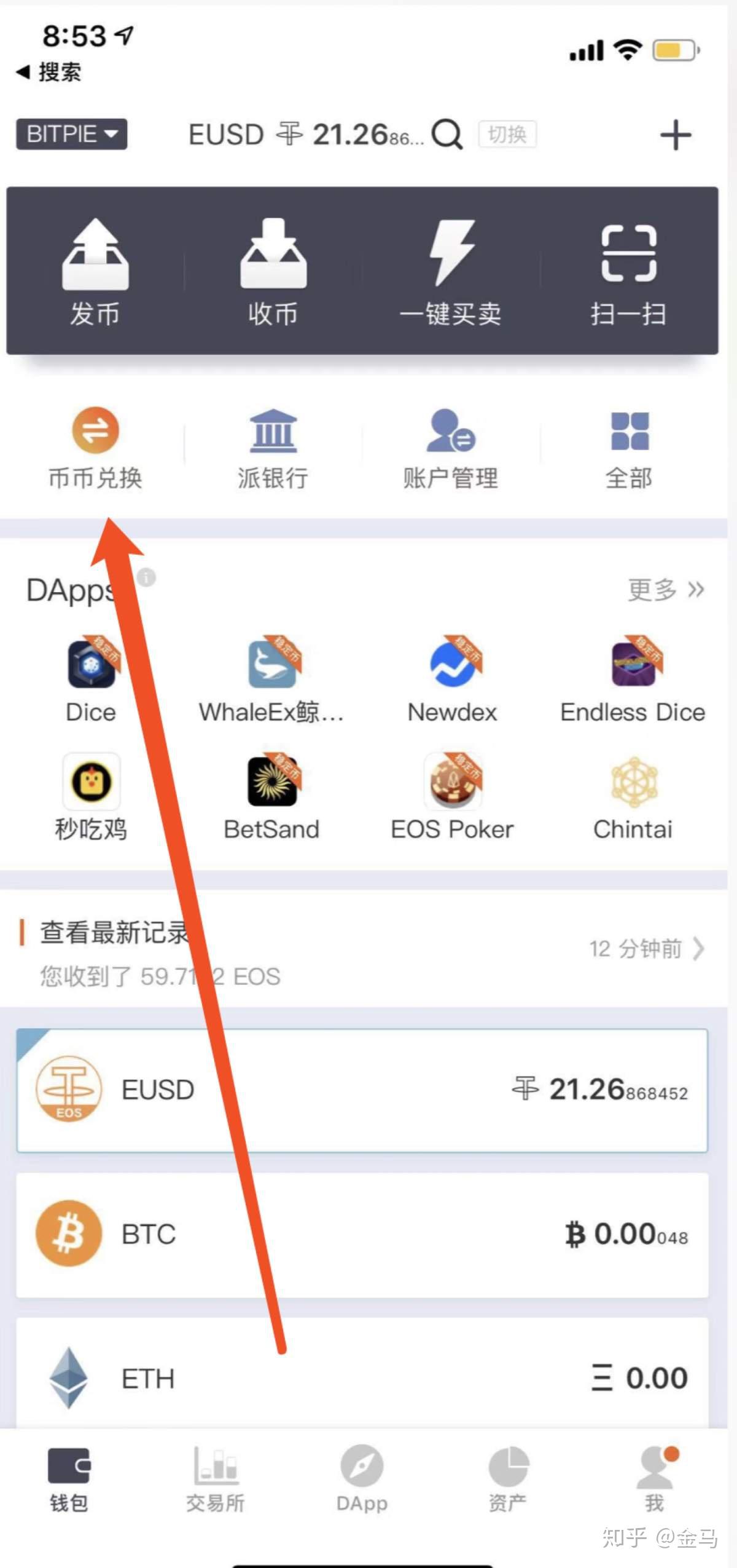 usdt地址怎么填_usdt的地址怎么生成的
