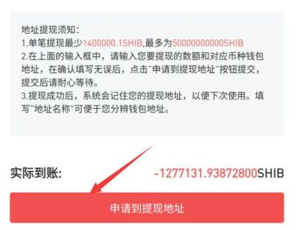 imtoken提现_imtoken提现教程