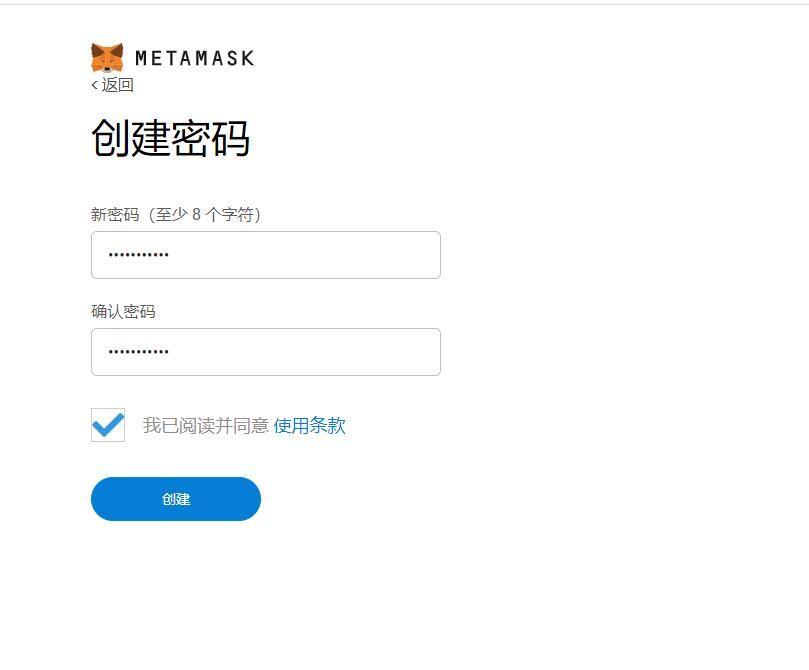 metamask如何注册_metamask小狐狸钱包