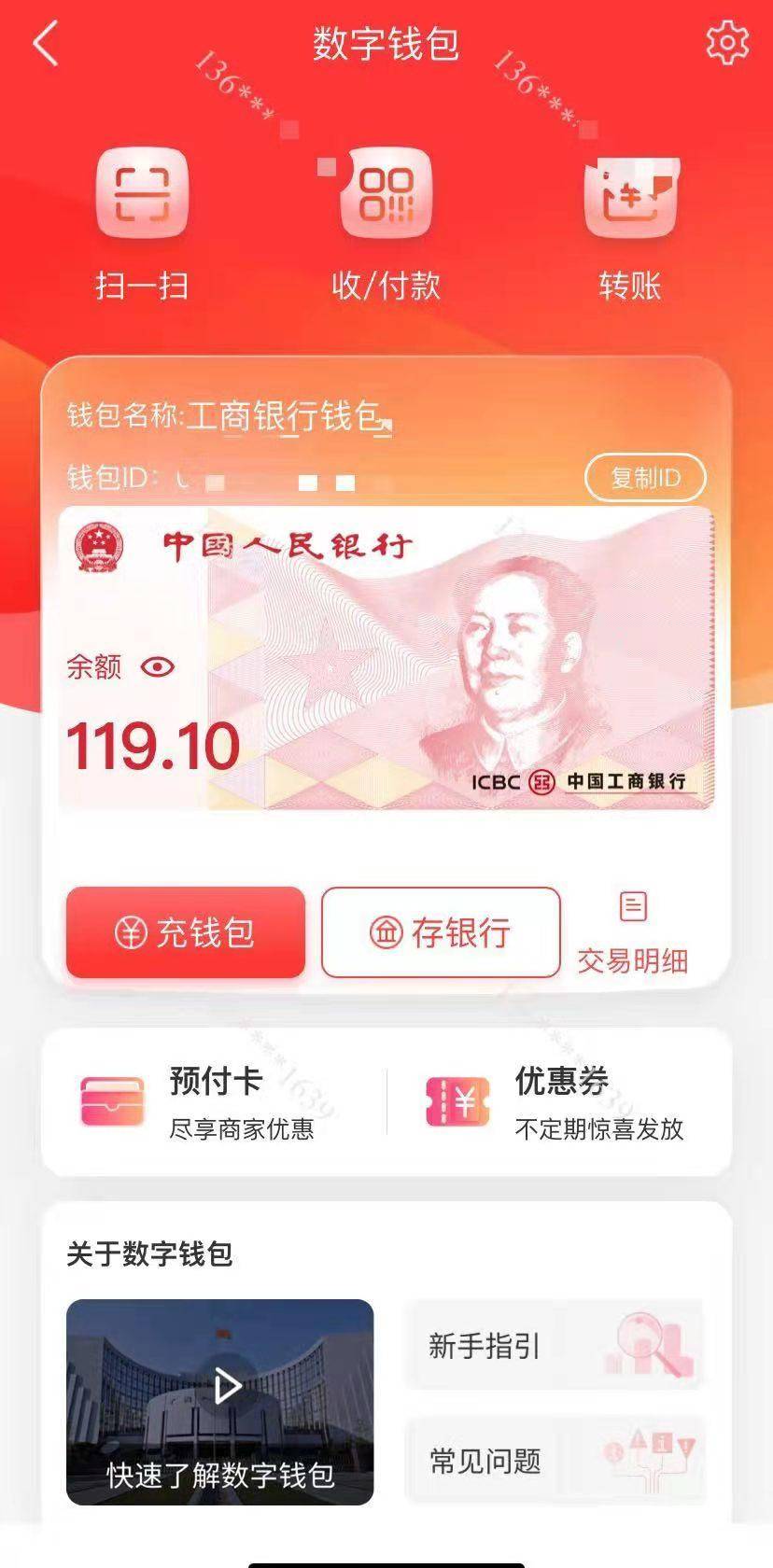 tp钱包里的币价格不更新_tp钱包新上的币看不到金额