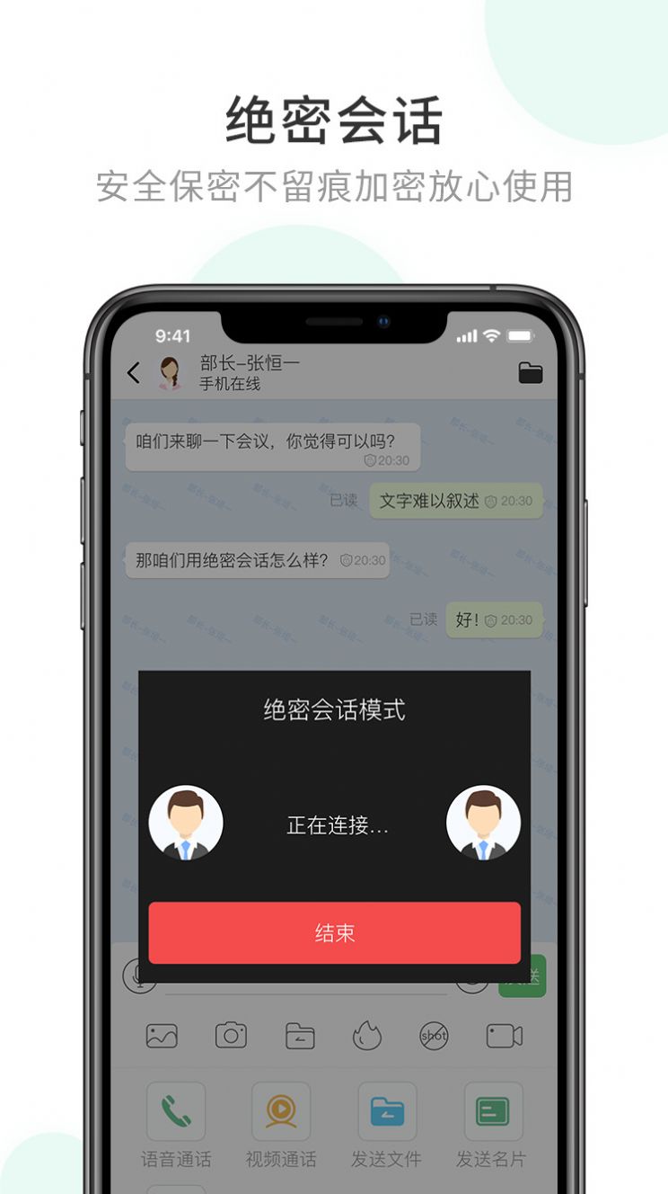 包含telegreat聊天软件app的词条
