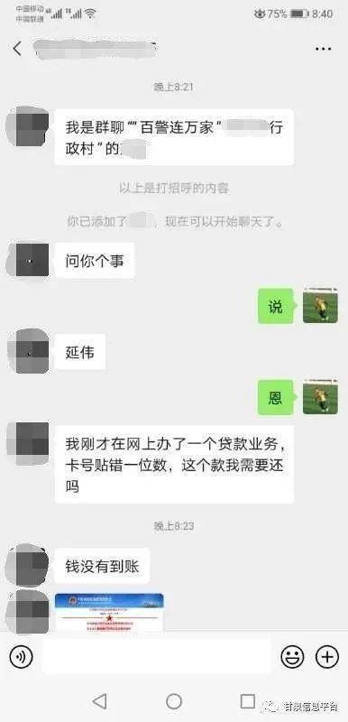 被诈骗转账的钱能否找回来_被诈骗转账的钱能否找回来4万元支付宝转账