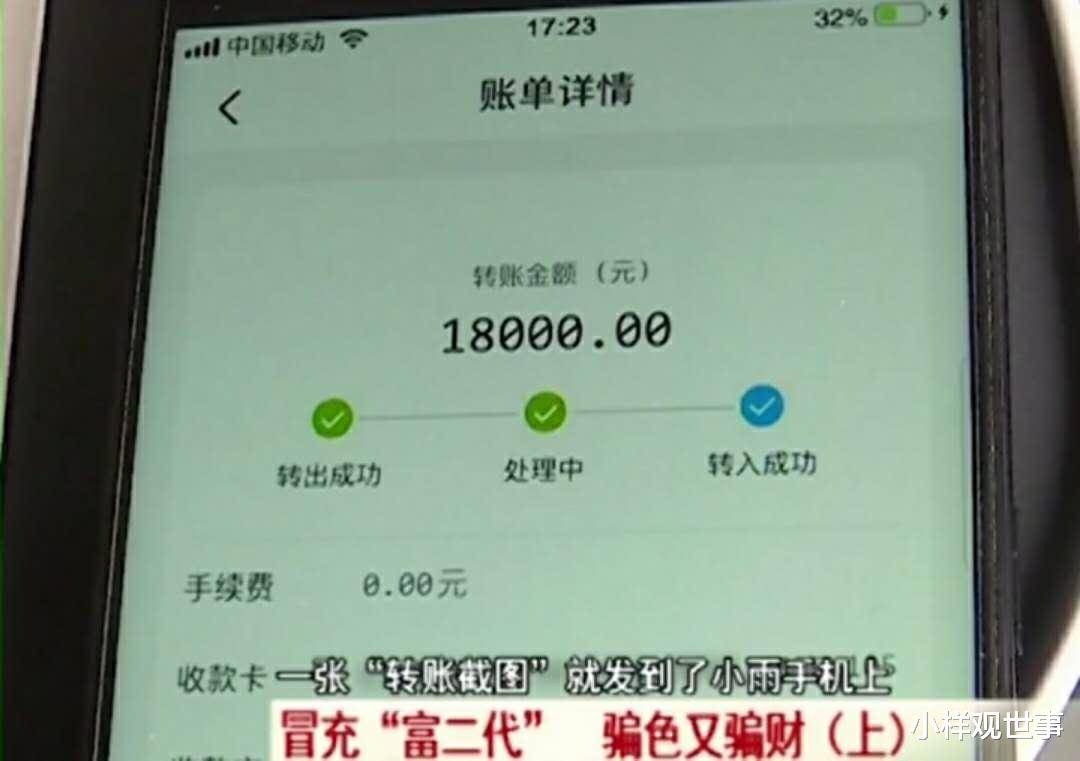 被诈骗转账的钱能否找回来_被诈骗转账的钱能否找回来4万元支付宝转账