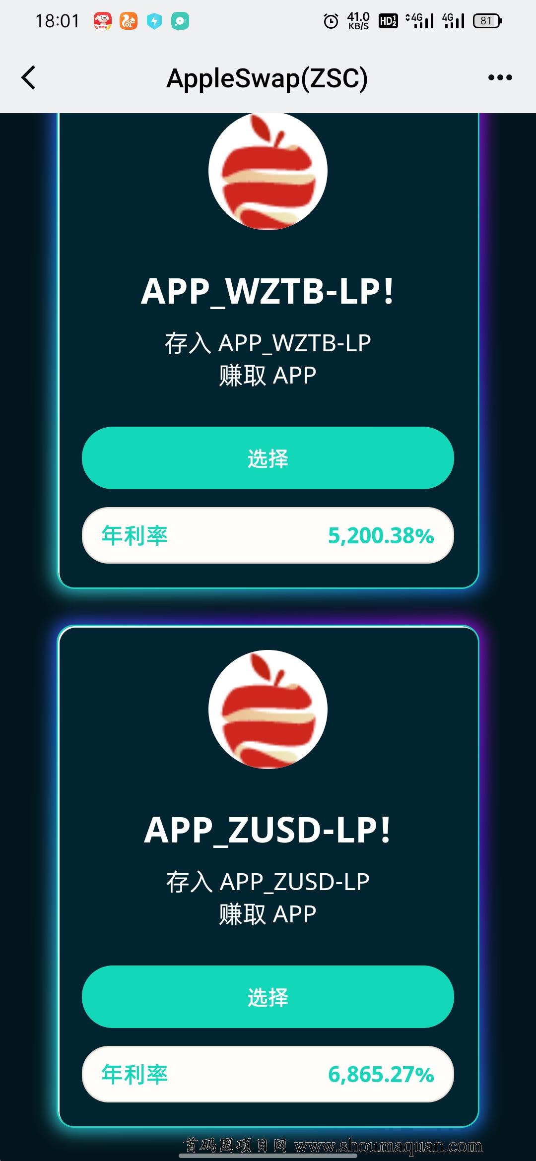 TP钱包挖矿靠谱吗_tp钱包怎么质押挖矿