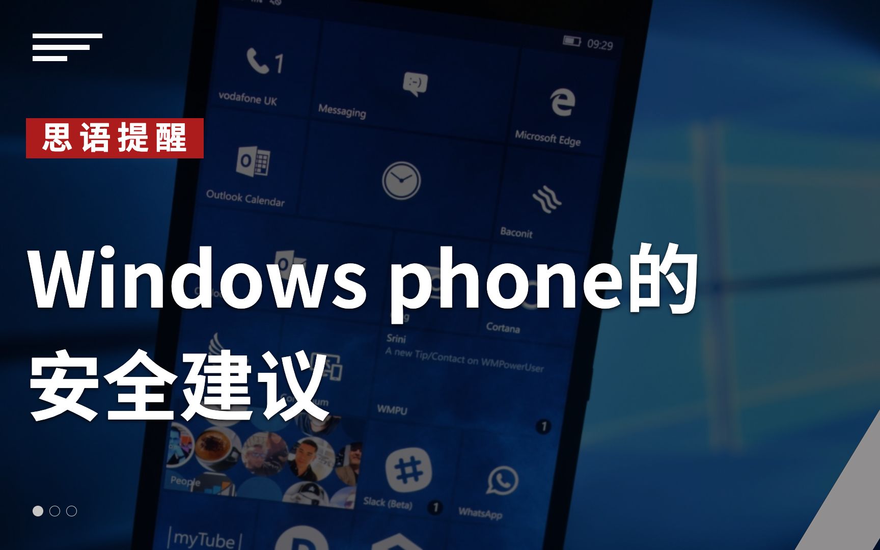 国外加密聊天软件排行_外国加密软件哪个最好用