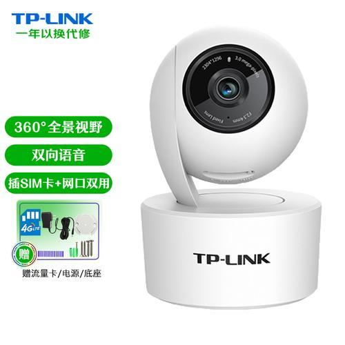 tp安防苹果手机怎么用不了_tplink安防手机版苹果