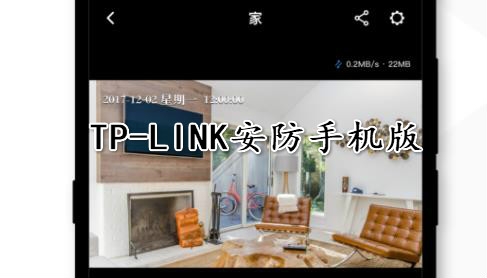 tp安防苹果手机怎么用不了_tplink安防手机版苹果