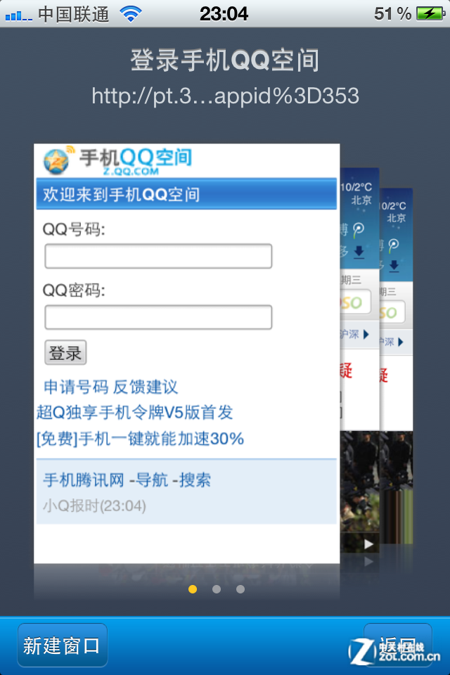 手机qq浏览器最新版本下载安装_手机浏览器下载安装2021最新版