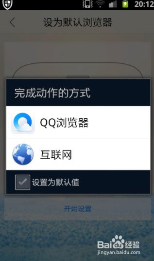 手机qq浏览器最新版本下载安装_手机浏览器下载安装2021最新版
