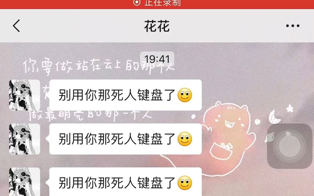 二战电报员本人名字_二战期间电报传送距离