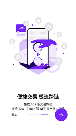 topay钱包下载_虚拟币topay钱包下载