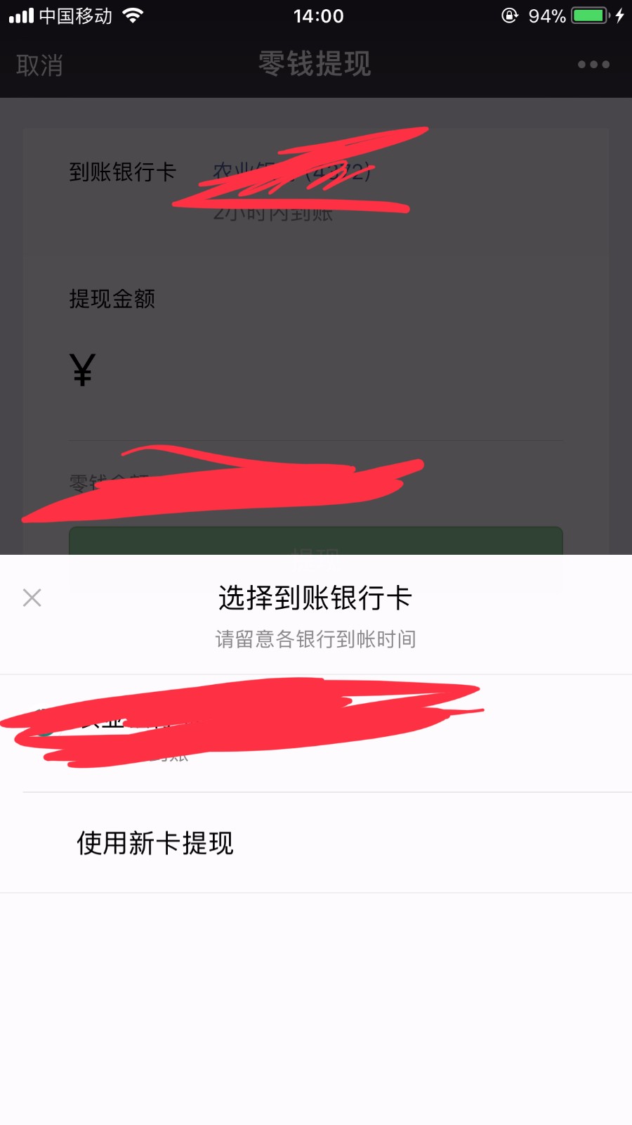 usdt怎么提款到银行卡_usdt怎么提款到银行卡会被冻结吗