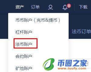 usdt怎么提款到银行卡_usdt怎么提款到银行卡会被冻结吗