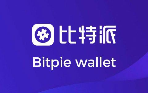 bitpie钱包官方下载_bitkeep钱包官方下载