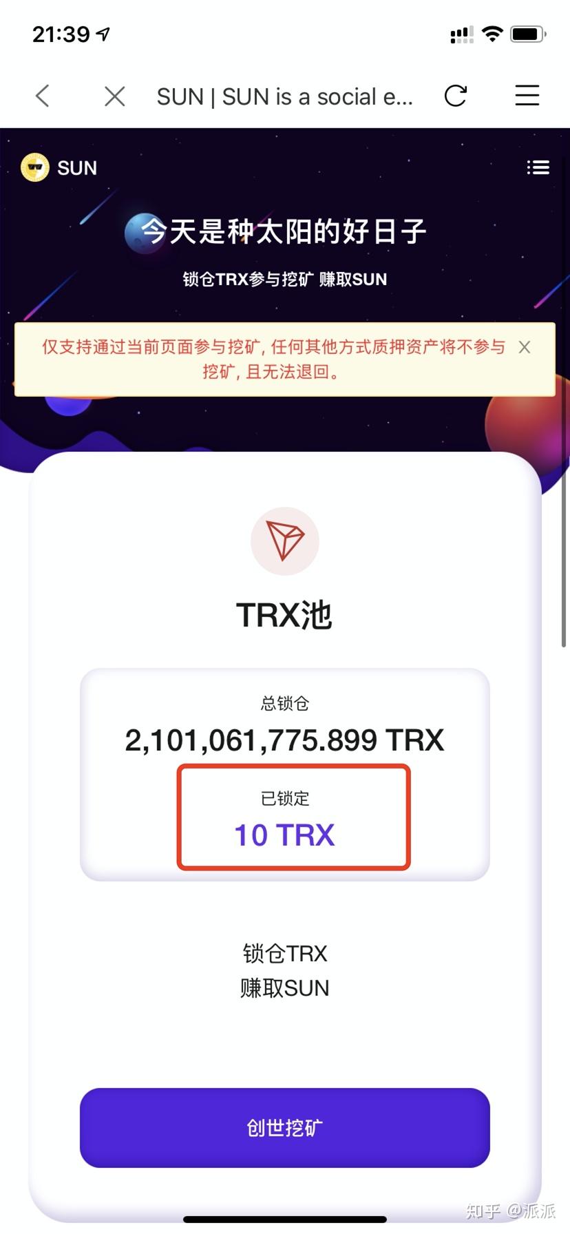 bitpie钱包官方下载_bitkeep钱包官方下载