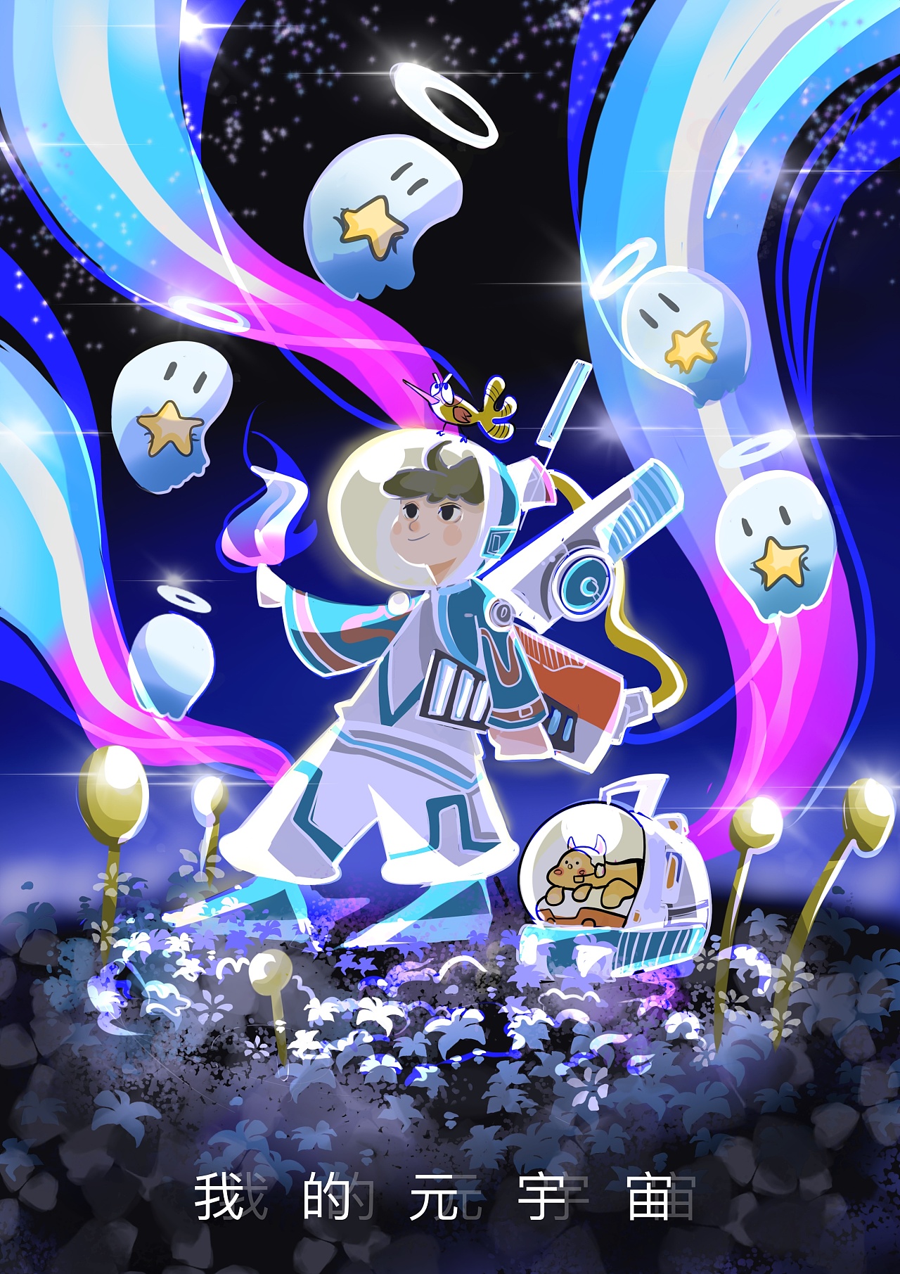 元宇宙_元宇宙官方网站