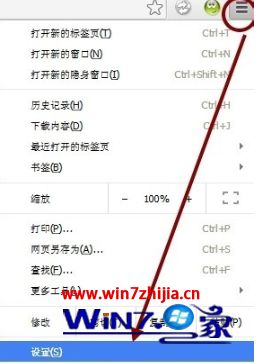 怎么把谷歌删除干净_如何删除google chrome