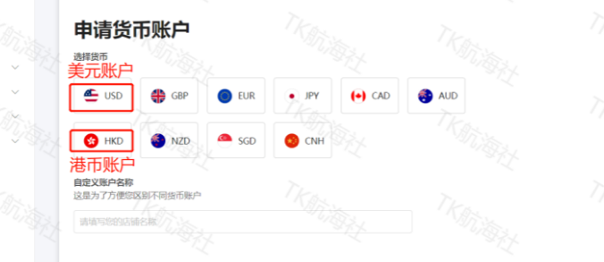 TK如何paypal_tiktok怎样绑定paypal