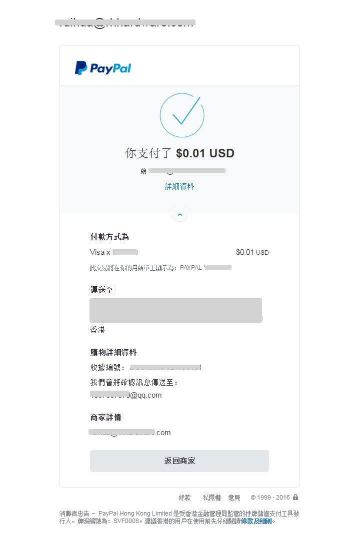TK如何paypal_tiktok怎样绑定paypal