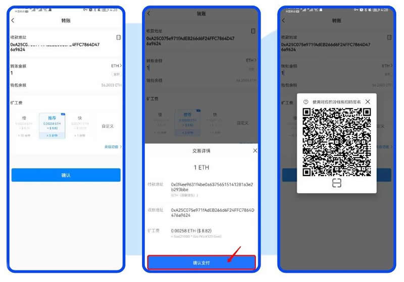 tp钱包怎样_tp钱包怎样切换钱包