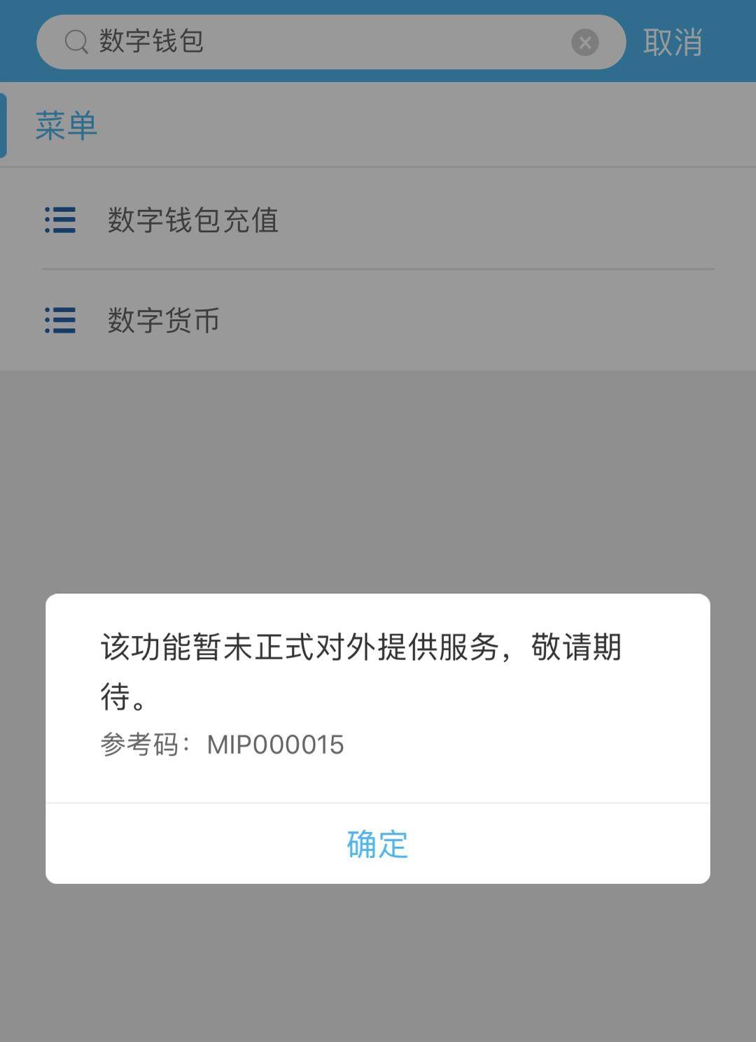 imtoken钱包被盗怎么追回_imtoken钱包被盗 转移到陌生地址
