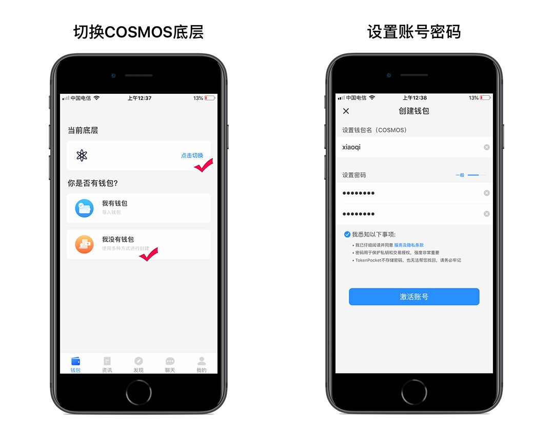 包含TP钱包是正规的吗的词条