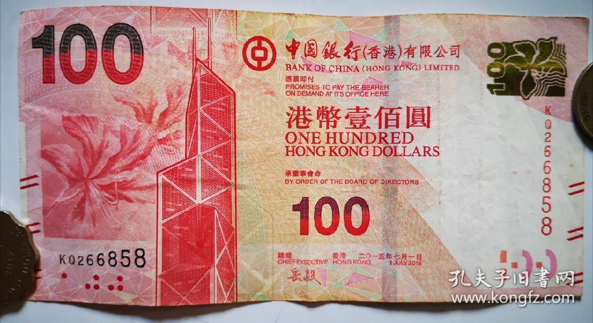 港币_港币汇率