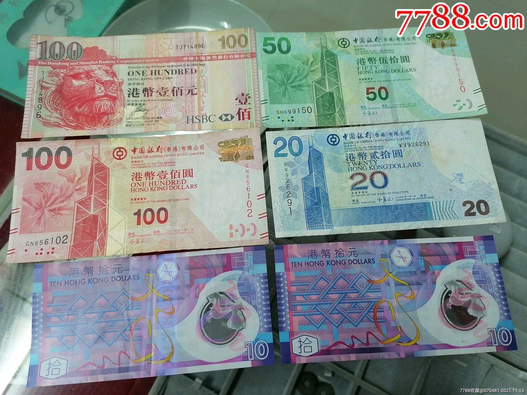 港币_港币汇率