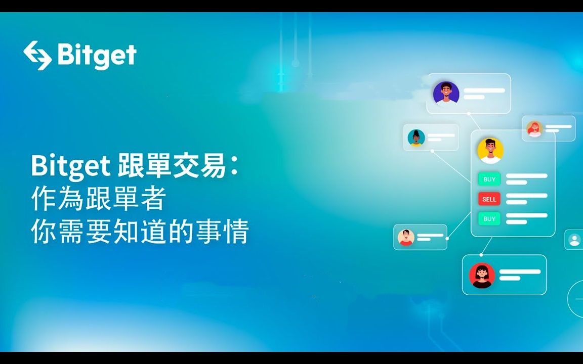 bybit交易所官网下载_bitbase交易所app