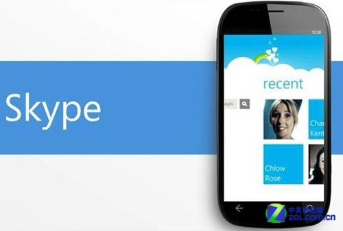 skype中国可以用吗?_skype2019在中国能用吗