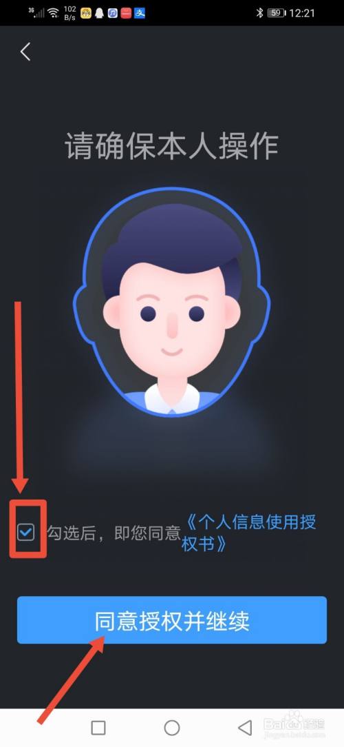 钱包app官网下载安装不扫描人脸_钱包app官网下载安装不扫描人脸认证