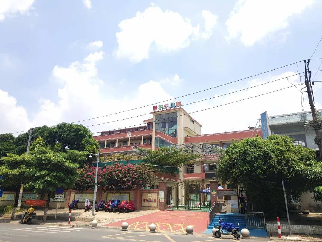 市桥街中心幼儿园介绍_市桥街公立幼儿园有哪些