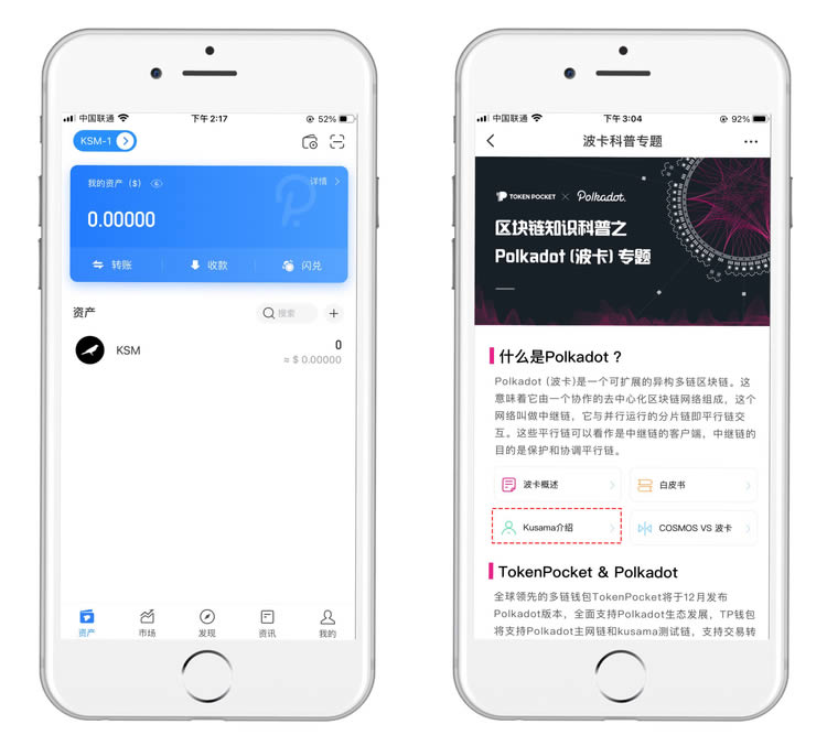 TP钱包官方下载安装ios_tp钱包price impact too high