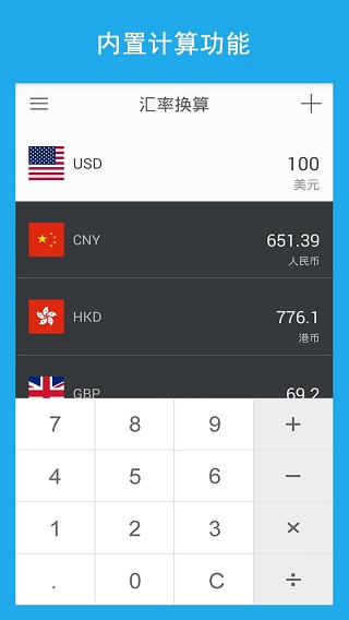 汇率换算_汇率换算泰铢
