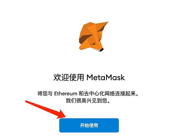 小狐狸钱包里怎么没有客服的简单介绍