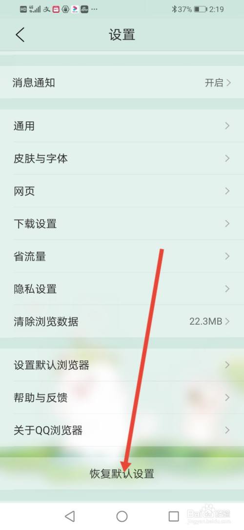 手机qq浏览器三个点怎么找不到了呢_手机浏览器三个点怎么找不到了呢怎么回事