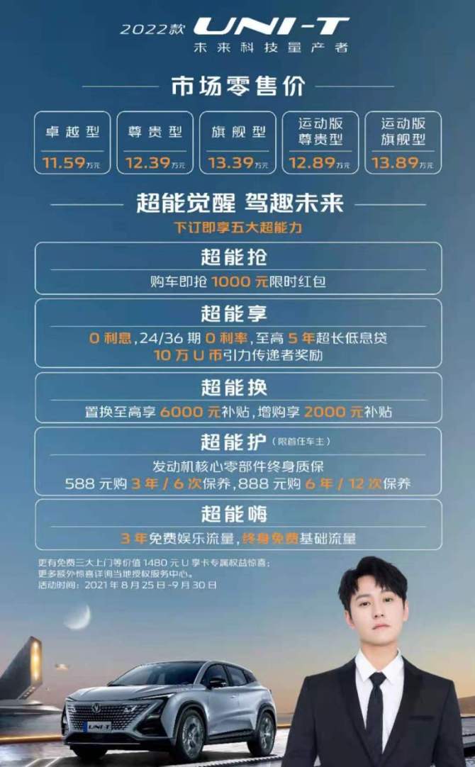 u币最新价格_kishu币最新价格